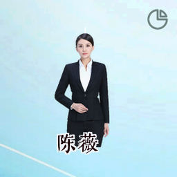 陈薇